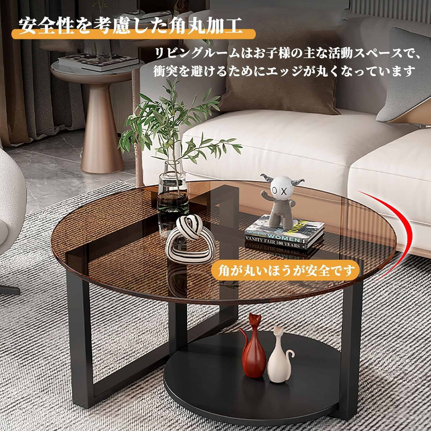 ローテーブル FORRTY コーヒーテーブル、ローテーブル、強化ガラスコーヒーテーブル